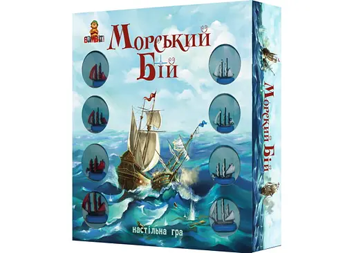 Настільна гра Bombat Game Морський бій (укр.) (800064)