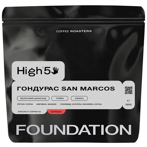 Кава в зернах Foundation High5 Гондурас San Marcos 250 г - фото 1