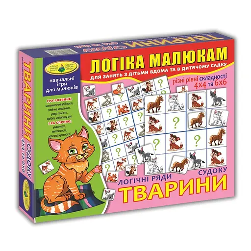 Гра Логічні ряди. Тварини. Судоку, 82715, ТМ Енергія+
