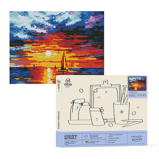 Набір з алмазною мозаїкою "Захід сонця" 40*50 см