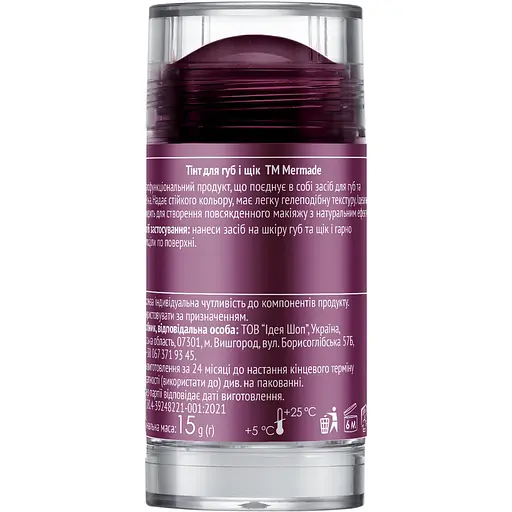 Тінт для губ і щік Mermade Jelly Blush 15 г - фото 3