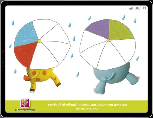 Книга Маленькие умники. Мой планшет. 3-4 года (ARTBOOKS) - фото 4