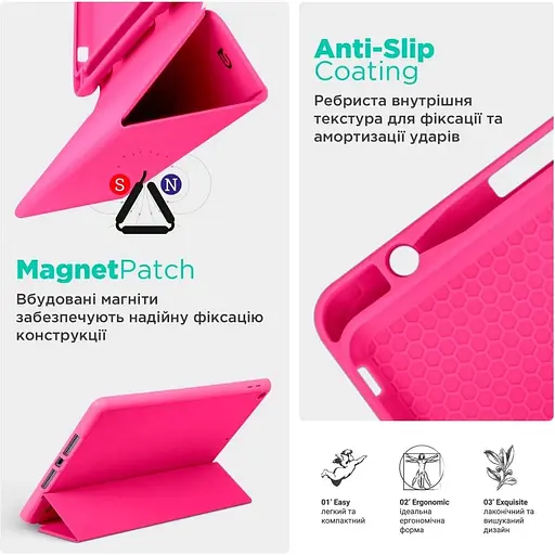 Чохол-книжка ArmorStandart Smart Fold Pen для Apple iPad 11 2025 (A16) / 10.9 2024 / 2022 Rose Red (ARM74945) [133702] - фото 8