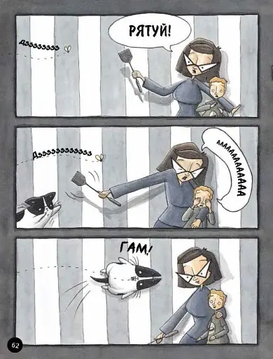 Бінкі. Космокіт - фото 5