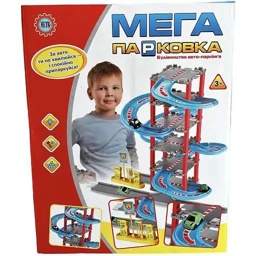 Гараж Metr+ 922-4 Мега парковка на 6 поверхів - фото 2