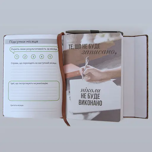 Щоденник-мотиватор на магнітах 21401-KR недатований, кора коркового дуба - фото 5