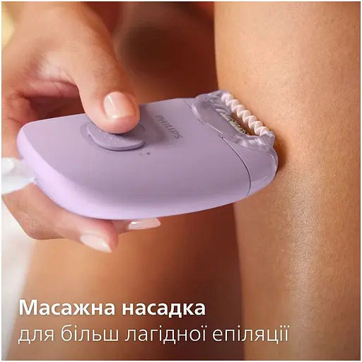 Эпилятор дисковый Philips Series 2000 фиолетовый (BRE237/00) - фото 3