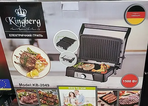 Гриль прижимной Kingberg KB-2049 1500 Вт - фото 5