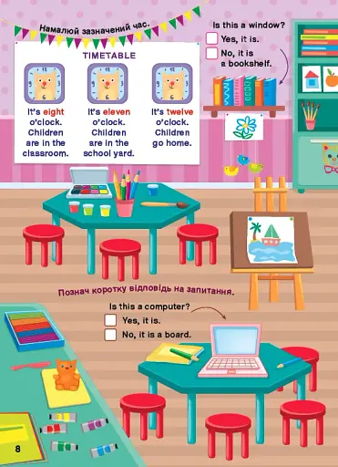 Ігровий тренажер. Англійська мова. 2 клас - фото 2