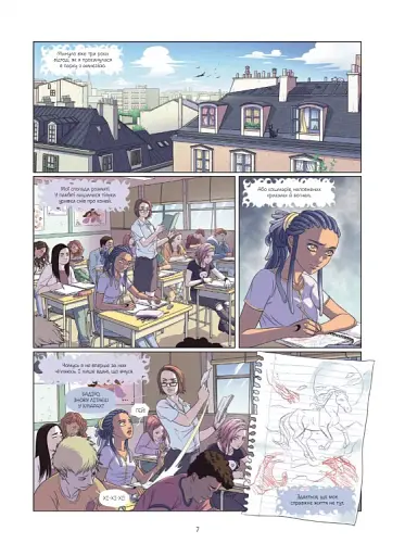 Морський кінь - фото 4