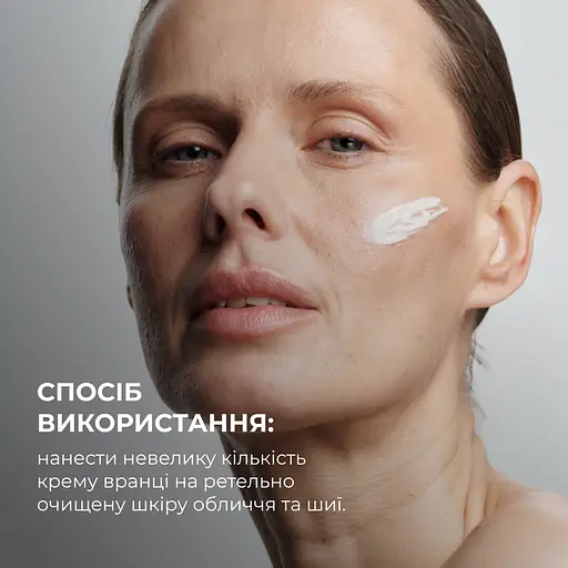 Дневной крем для антивозрастного ухода для всех типов кожи ReNuAge CollaGenious Plump Day Cream Hillary 50 мл - фото 10