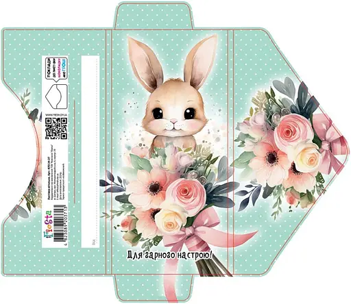 Листівка КЛЗ 24-27 Гліттер (В асортименті), 5 шт. в упаковці