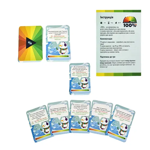 Настільна гра Strateg 100% розважальна українською мовою (30802) - фото 3