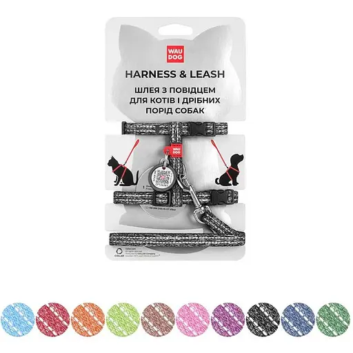 Шлея з повідцем Waudog Re-cotton з QR паспортом, з відновленої бавовни, світловідбиваюча, пластиковий фастекс, XS - фото 2