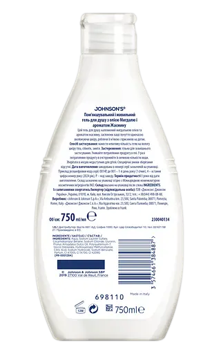 Гель для душа Johnson's Soft & Nourish с маслом миндаля и ароматом жасмина 750 мл - фото 2