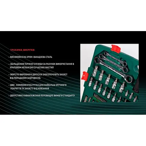 Набір інструментів Hans 1/4, 3/8, 1/2, 163 предмети (ТК-163-12) - фото 8