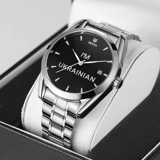 Мужские наручные часы Besta I am Ukrainian (Серебристые) - фото 5
