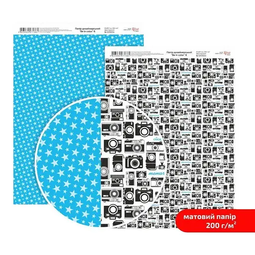 Папір дизайнерський двосторонній матовий „Be in color“ 6 21х29,7см 200г/м2 ROSA TALENT