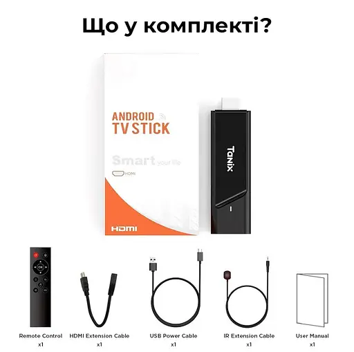 Смарт ТВ приставка Android SmartTV Box Tanix TX-9 2/16Gb Wi-Fi 5G 4K TV Stick - фото 8