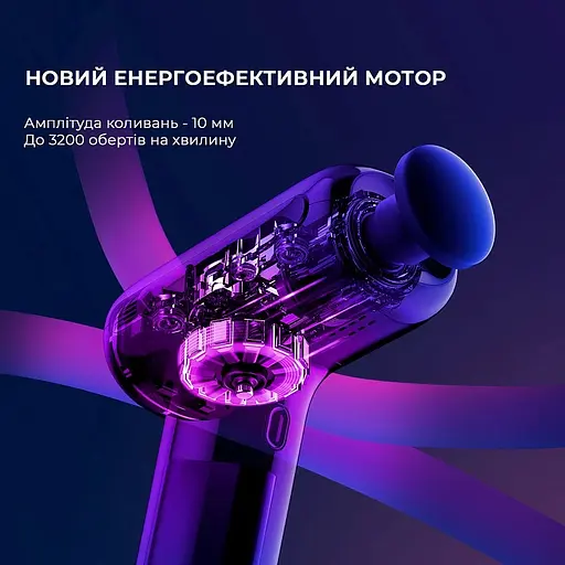 Перкусійний масажер Yunmai Massage Gun EasePro (YMFG-M406) - фото 11