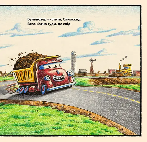 Моє будівництво: на фермі й у полі роботи доволі - фото 10