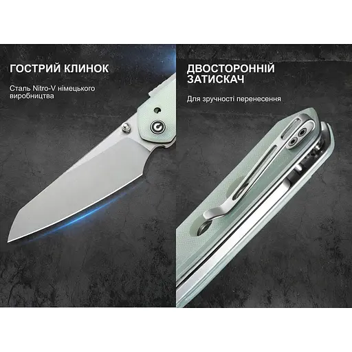 Ніж складаний Civivi Vision FG C22036-2 - фото 20