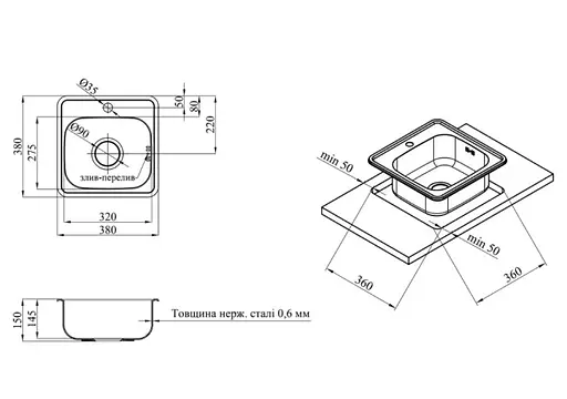 Кухонная мойка Kroner KRP Satin - 3838 (0,6 мм) (CV022756) - фото 9