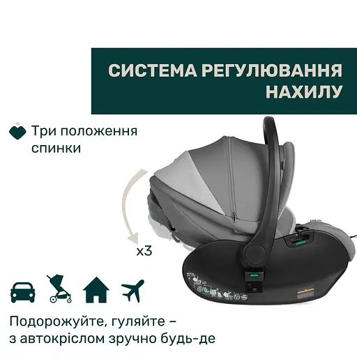 Автокрісло Chicco First-Seat Recline i-Size Сіре (87100.40) - фото 7