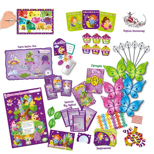 Набір для свята "Вечірка маленьких фей" VT6010-04 квест для дітей - фото 2