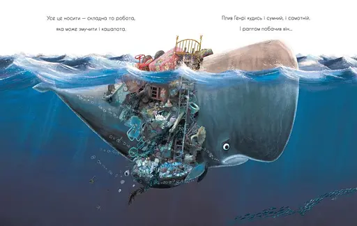 Книга Про кашалота, якому все збирати охота. Маленькі історії про чудеса та дружбу. Автор - Р. Брайт (Ранок) - фото 6