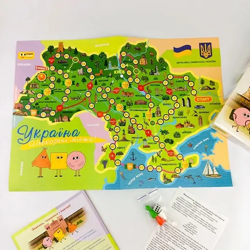 Гра-ходилка Нескорені міста України - фото 4