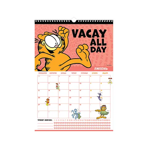 Календар Kite планер настінний Garfield на 2026 рік (GF26-440) - фото 8