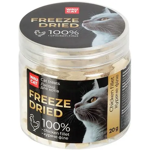 Ласощі для котів Waucat Treats Freeze dried Куряче філе 20 г - фото 1