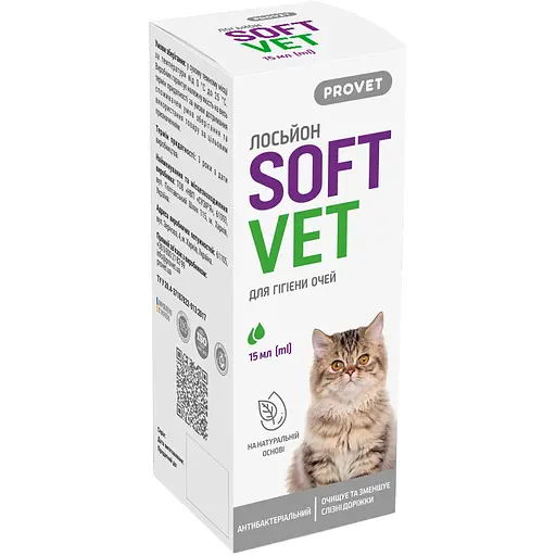 Лосьон ProVET Softvet для гигиены глаз кошек и собак 15 мл - фото 2