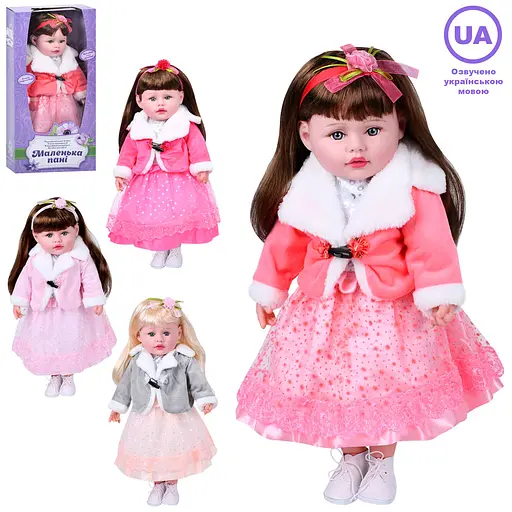 Кукла Маленькая пани, 50 см, мягконабивная, музыка-звук (украинский), загадка, песня (в ассортименте) - фото 2