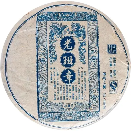 Шу Пуэр Феникс и Дракон из Лао Бань Чжана 2014 г. - блинчик, 100 г