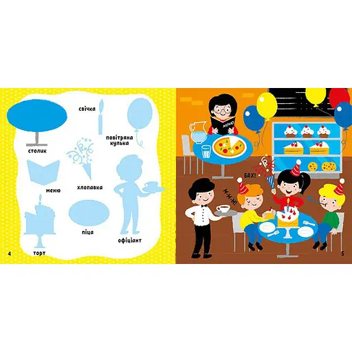 Развивающая книжка Мои первые слова В городе 1829006 с наклейками - фото 2