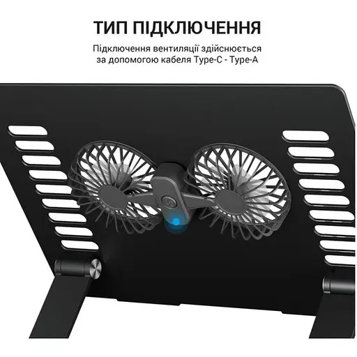 Охлаждающая подставка для ноутбука до 15.6 дюймов OfficePro LS-122-B 2xfans Alloy Aluminum Black - фото 6