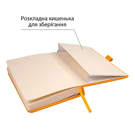 Скетчбук Santi для графіки 80 аркушів 13х21 см  жовтий (743364) - фото 4