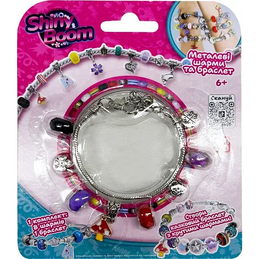 Браслет з шармами Shiny Boom (4995)