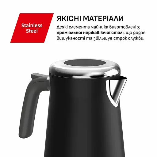 Електрочайник Tefal Collection чорний 1.68 л (KI6668E0) - фото 6