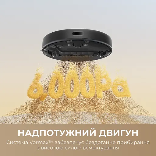 Робот-пилосос Dreame Bot D9 MAX Black Gen 2 - фото 2