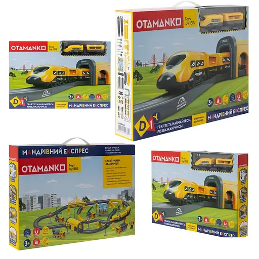 Ігровий набір Otamanko Мандрівний Експрес жовтий 92 деталі - фото 9