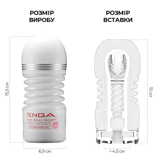 Мастурбатор Tenga Rolling Head Cup ніжний, делікатна стимуляція головки рухомими елементами - фото 3