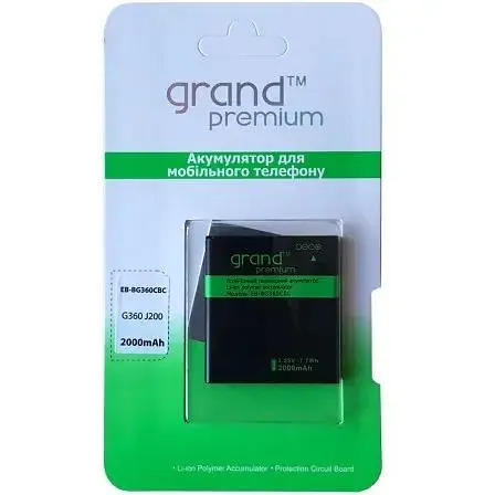 Акумулятор GRAND Premium Samsung G360/J200 (EB-BG360CBC)