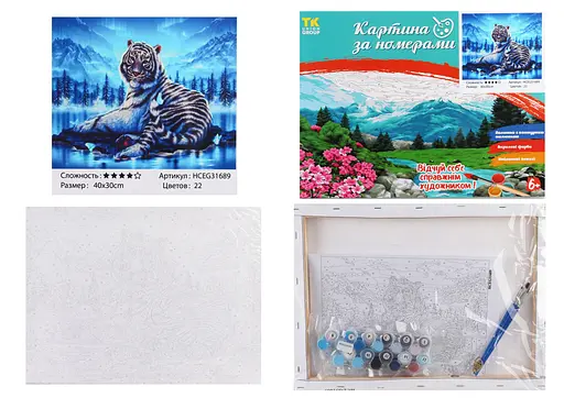 Набор для росписи по номерам Белый тигр, TK Group, 30x40 см, 31689