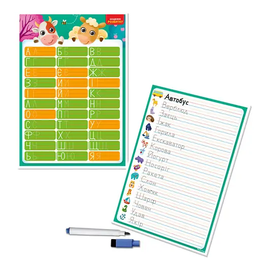 Доска-тренажер "Азбука" Vladi Toys VT5010-25 укр - фото 1