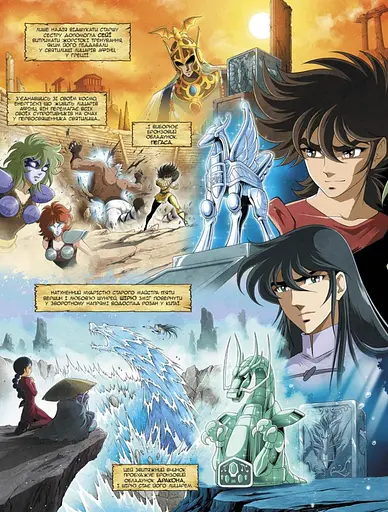 Сейнт Сейя. Лицарі зодіаку - фото 3