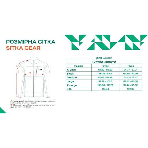 Жилет Sitka Gear Kelvin AeroLite XL Lead - фото 7