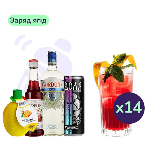 Коктейль безалкогольний Заряд ягід (набір інгредієнтів) х14 порцій на основі джина Gordon's Alcohol Free